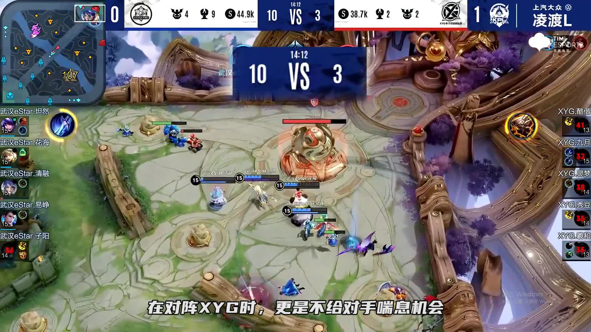 S组头名之争，谁将先下一城？