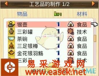 《长安不是一天建成的》工艺品大全