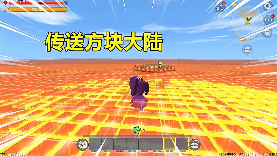 迷你世界：传送方块大陆！出去就会被滑走，没有物资我该如何生存