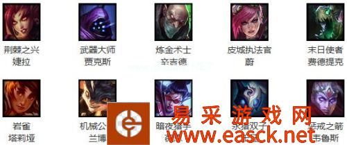 LOL6月10日周免英雄查询 LOL周免英雄天赋加点出装玩法