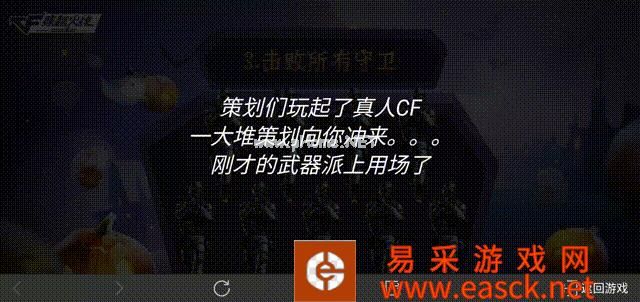 《CF手游》2019策划你别跑礼包领取地址