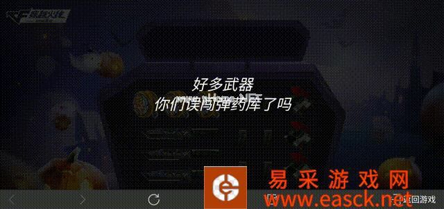 《CF手游》2019策划你别跑礼包领取地址