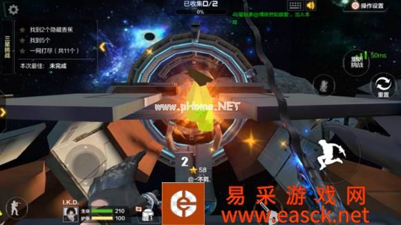 《CF手游》跳跳乐太空之旅香蕉地点全一览
