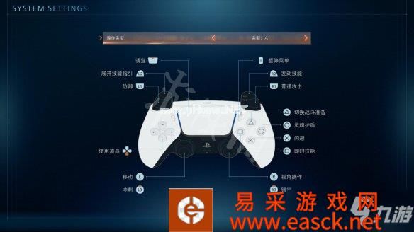 《最终幻想起源》手柄怎么操作？键位操作指南