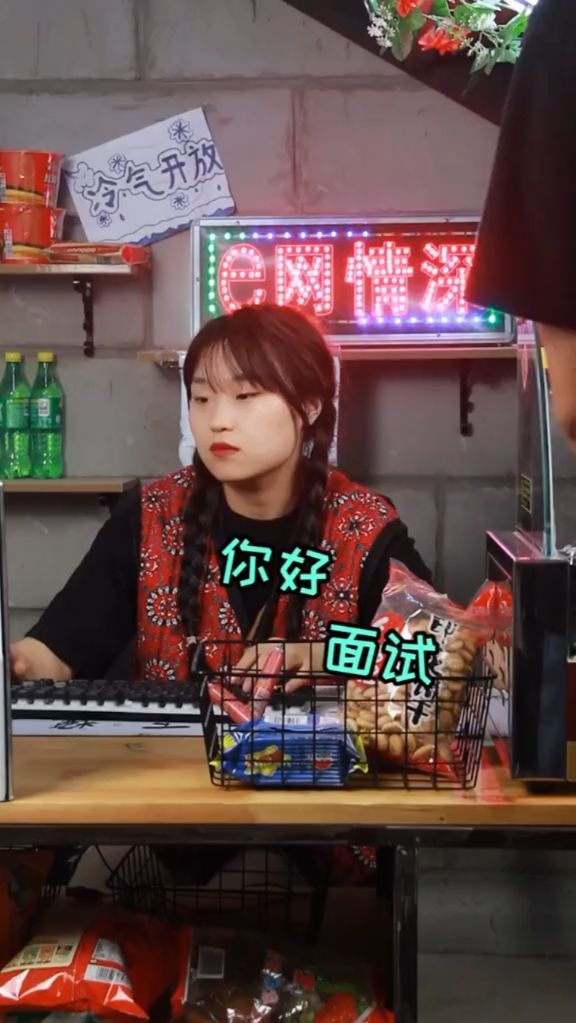 我要求不高吧！