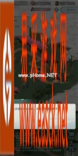 《江湖悠悠》游戏侠道第三章攻略
