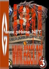《炉石传说》天梯提高胜率 学会带环境卡轻松提高胜率