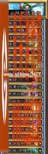 《炉石传说》傻龙导演德卡组 CL夕尘残枫登顶萨隆德