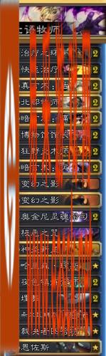 《炉石传说》恩佐斯亡语牧卡组 CLSumsoar恩佐斯亡语牧