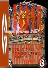 《炉石传说》中速铺场骑卡组 Strifecro贴膜中速骑卡组