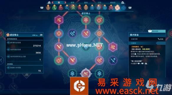 《最终幻想起源》值得买吗？和仁王区别解析