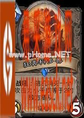 《炉石传说》天梯提高胜率 学会带环境卡轻松提高胜率