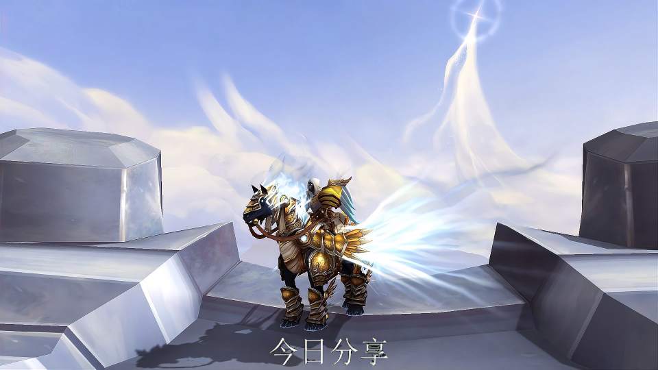 魔兽世界：剧情中颇具传奇色彩的坐骑，最后一个少有人知