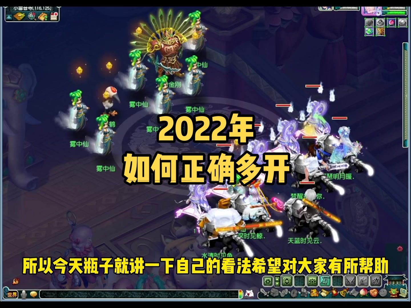 梦幻西游：2022年如何正确多开？#梦幻西游