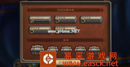 《炉石传说》好友招募方法 萨满皮肤鱼人摩戈尔获得条件
