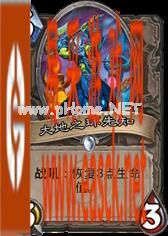 《炉石传说》天梯提高胜率 学会带环境卡轻松提高胜率