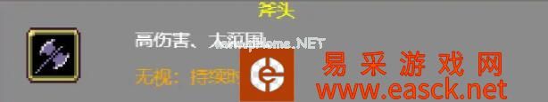 地下城割草蜡烛怎么解锁