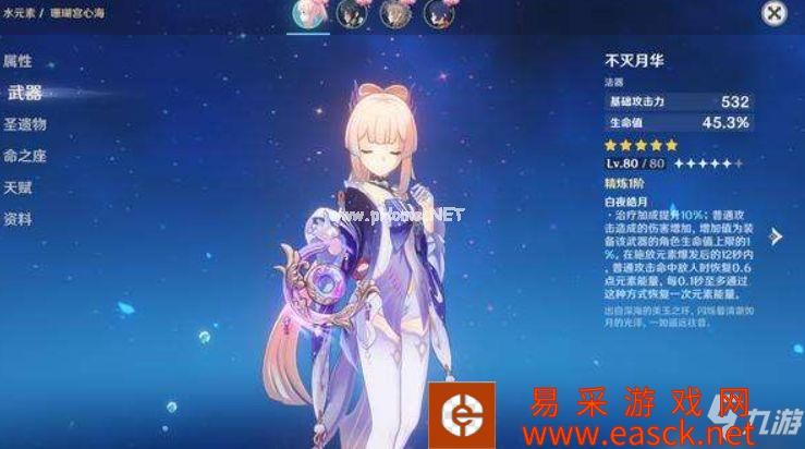原神2.5版本新武器卡池抽取建议