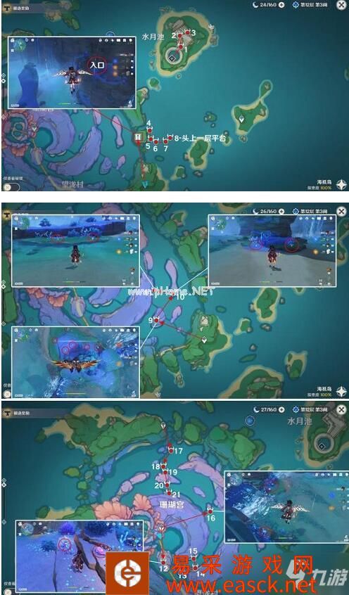 原神珊瑚珍珠快速采集路线最新2022