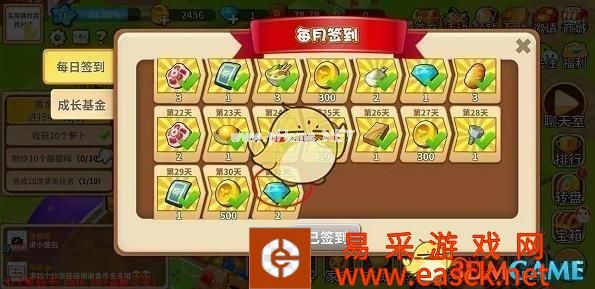 《富豪庄园》金币玩赚攻略