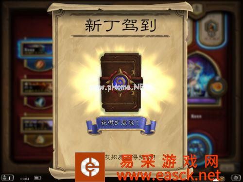 《炉石传说》好友招募方法 萨满皮肤鱼人摩戈尔获得条件