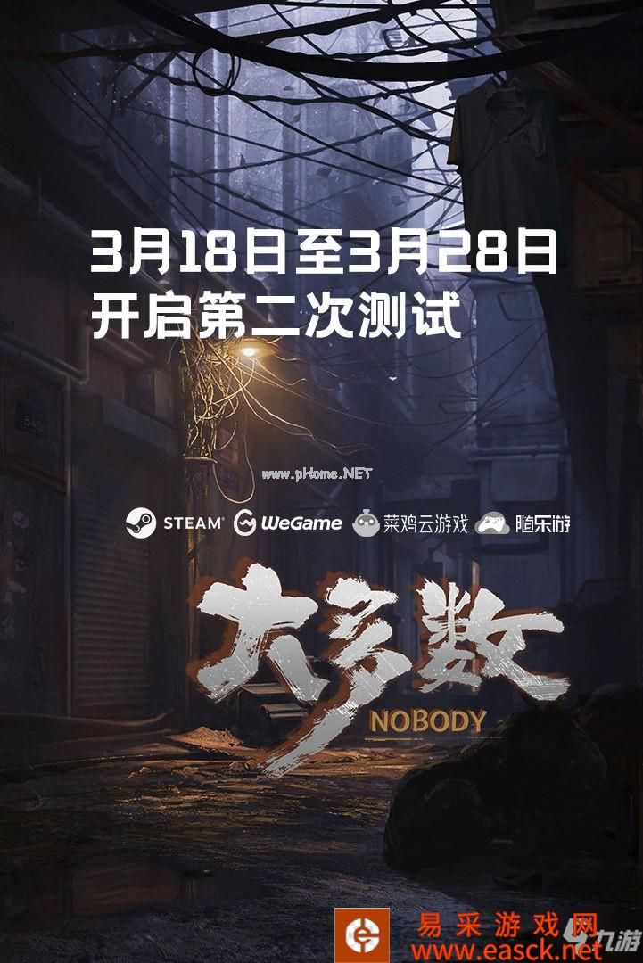 大多数游戏开局妹妹电话怎么选择 大多数游戏开局妹妹电话选择攻略