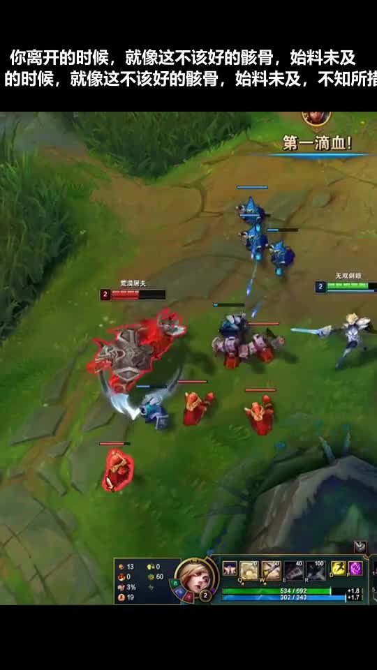 你离开的时候，就像这不该好的骸骨，始料未及，不知所措