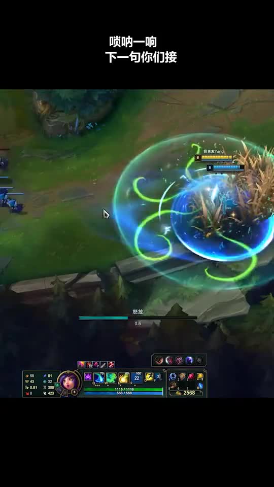 妮寇流浪快乐套路组合