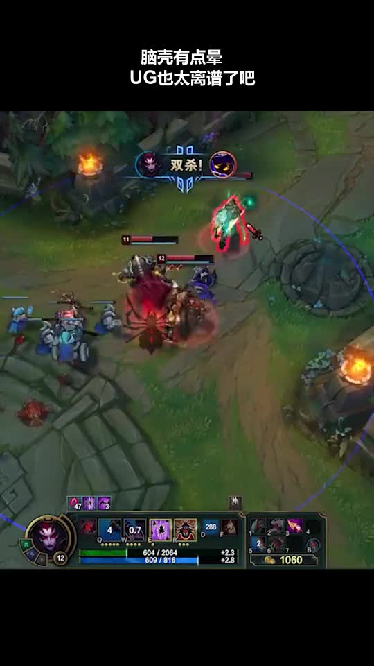 脑壳有点晕，这蜘蛛BUG也太离谱了吧