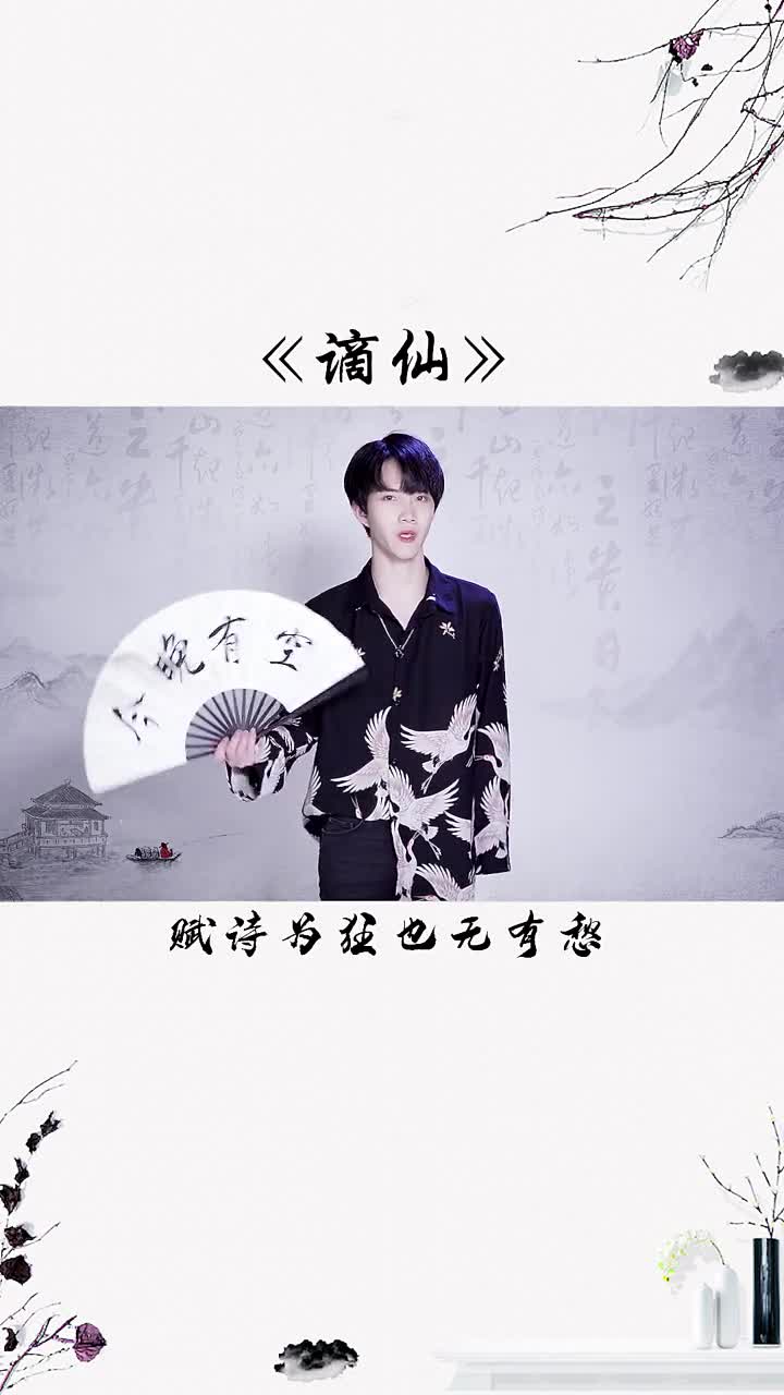 如…如果能重来 我要选李白～