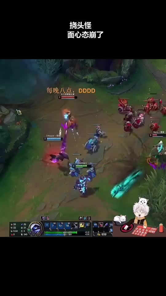 挠头怪，对面心态崩了