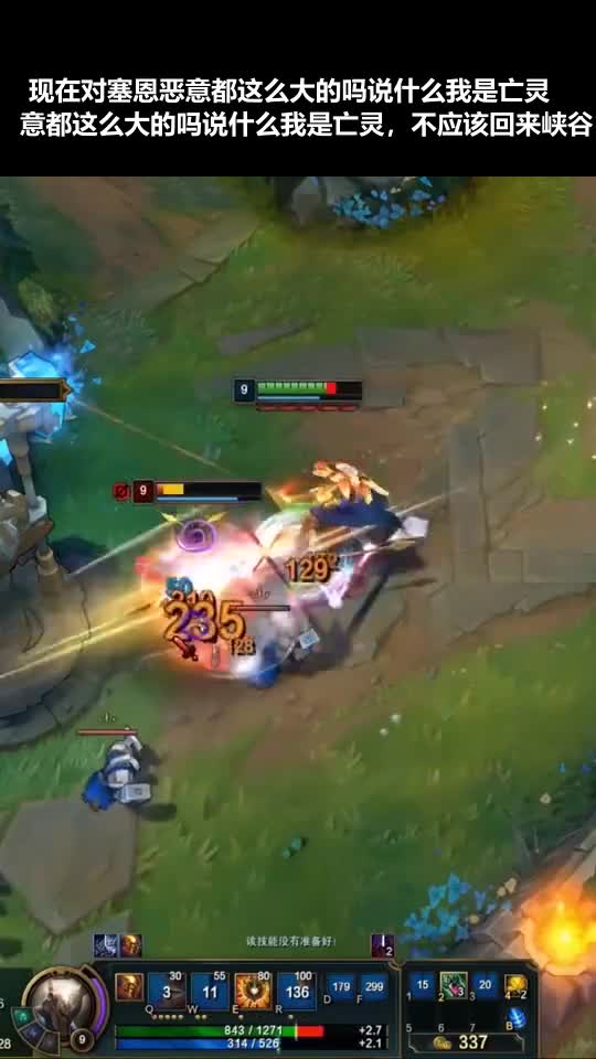 男刀我就放了个W他上来就砍我十几刀