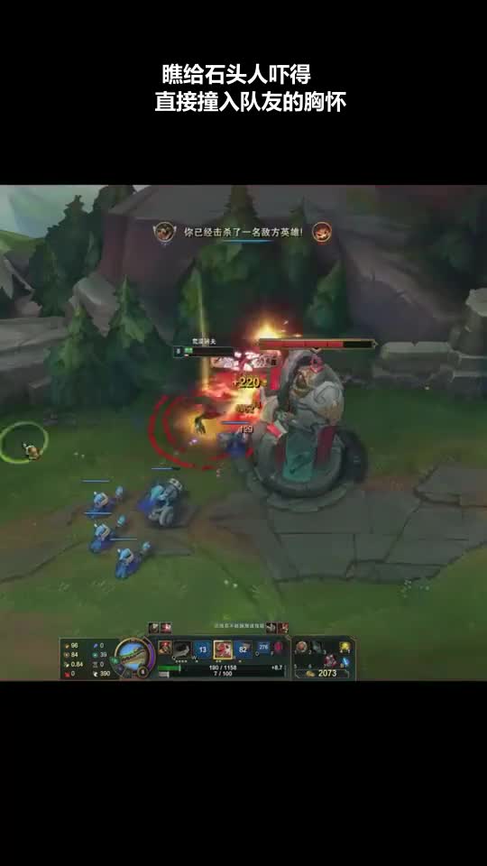 纳尔上个版本好像不敢在鳄鱼面前tp吧