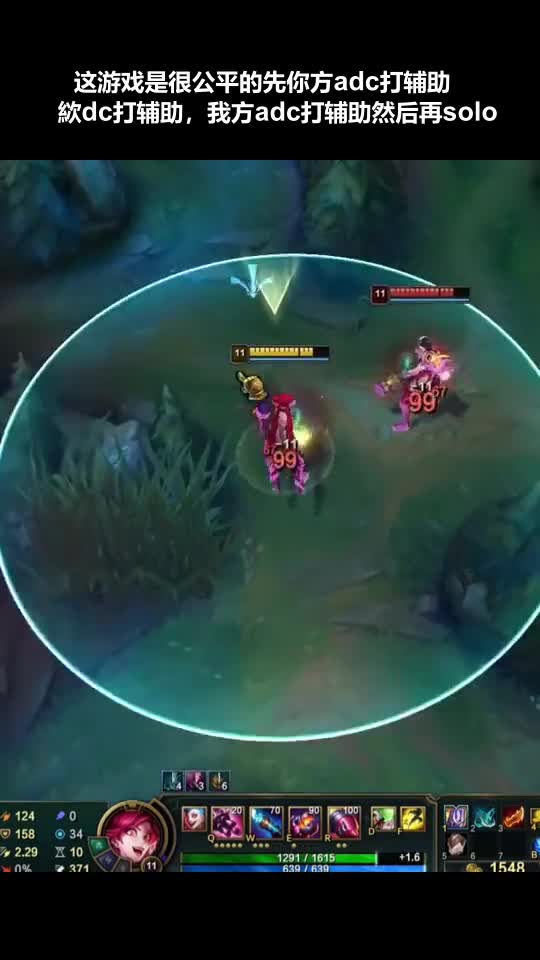 那些说走A总会浪费输出的呢