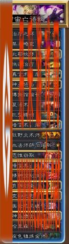 《炉石传说》宇宙亡语牧卡组 传说中的强无敌牧师卡组
