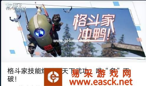 《龙族幻想》11月7日版本更新内容介绍