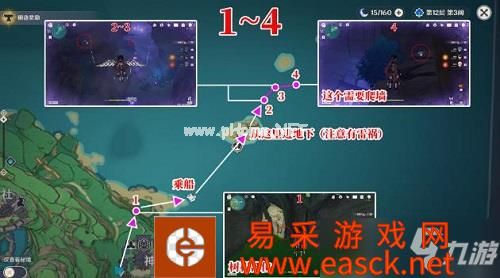 原神鬼兜虫怎么快速采集？