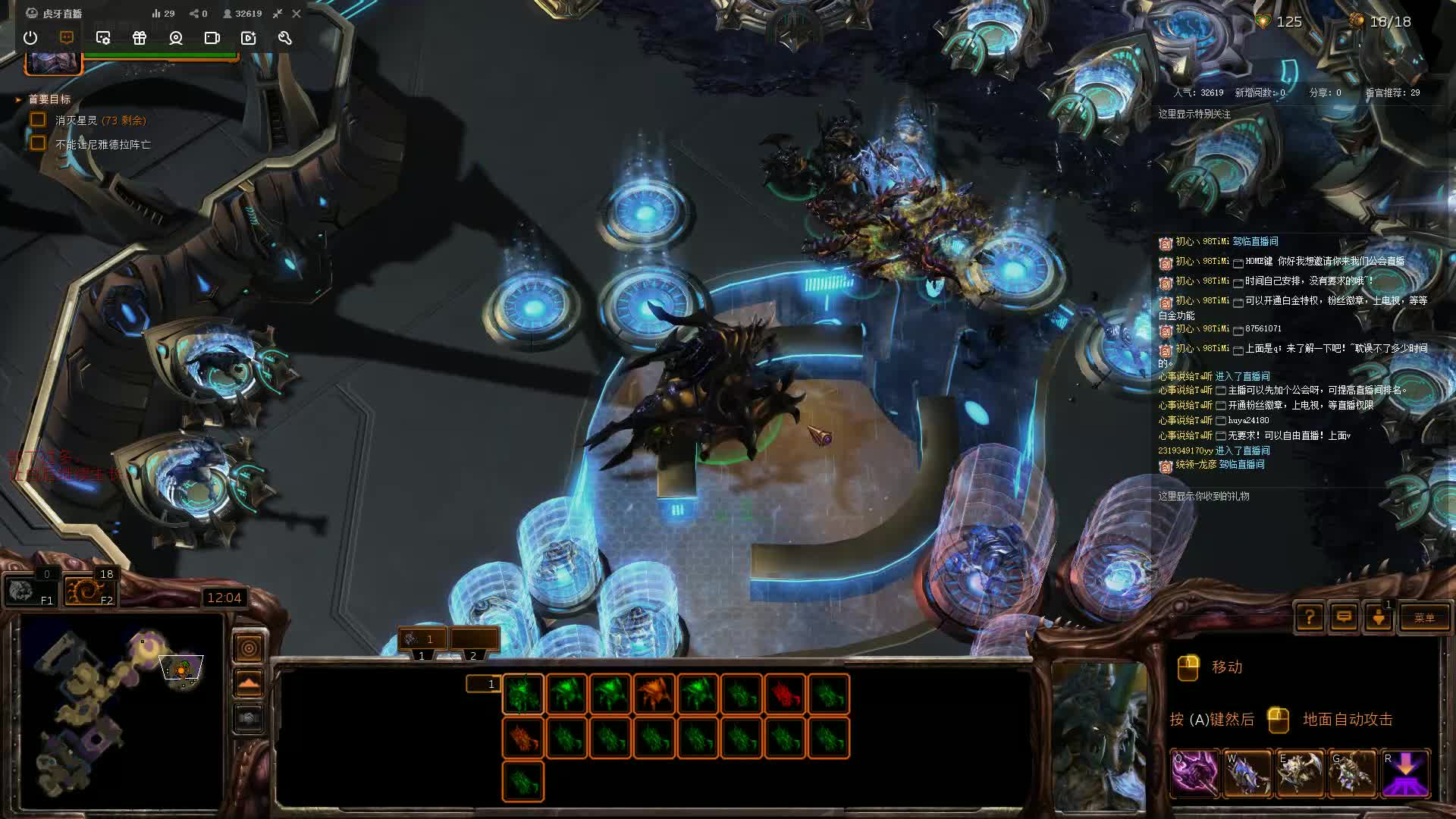 [HOME键】StarCraft II 20211123娱乐直播流程