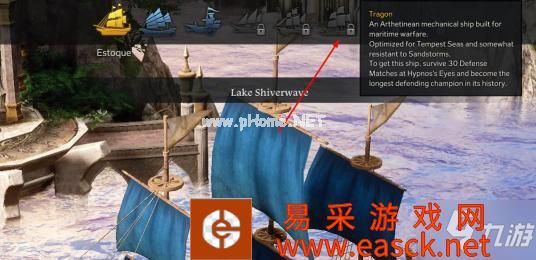 失落的方舟ship upgrade升级船坞任务攻略