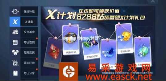 《龙族幻想》11月7日版本更新内容介绍