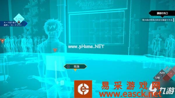 《AI梦境档案：涅槃计划》情报、截图 新功能读取思维