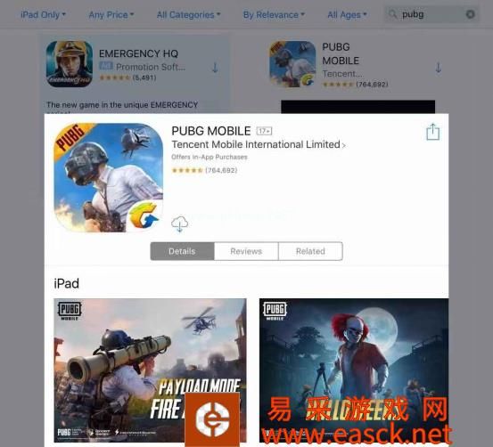 下载迅游手游加速器，一步到位畅玩IOS海外热门游戏