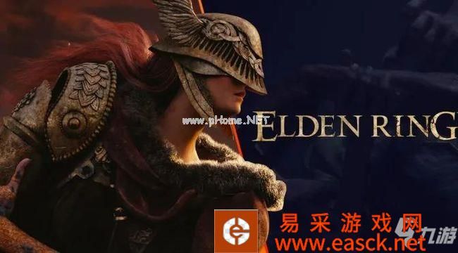 艾尔登法环1.03补丁介绍 1.03更新了什么