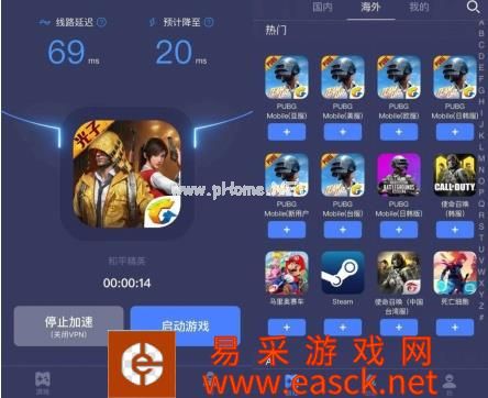 下载迅游手游加速器，一步到位畅玩IOS海外热门游戏