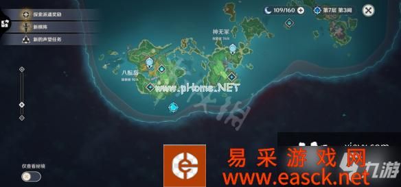 《原神》稻妻左下角小岛宝箱怎么拿？稻妻左下角小岛宝箱拿法分享