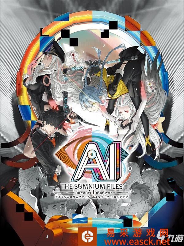 《AI梦境档案：涅槃计划》情报、截图 新功能读取思维