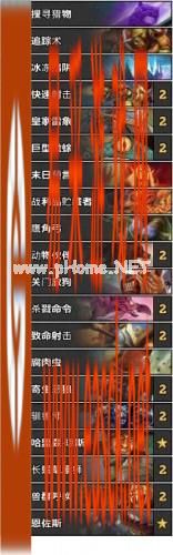 《炉石传说》上海实力赛季军卡组 季军BHtarooooo卡组