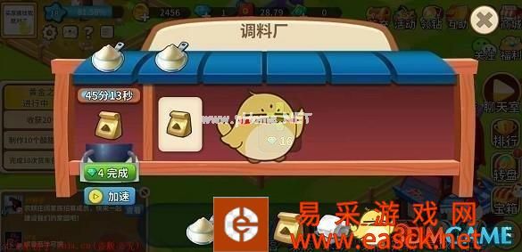 《富豪庄园》金币玩赚攻略