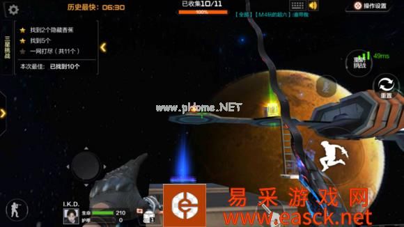 《CF手游》跳跳乐太空之旅香蕉地点全一览