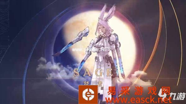 《最终幻想14：晓月的终焉》国服更新上线 新宣传CG图